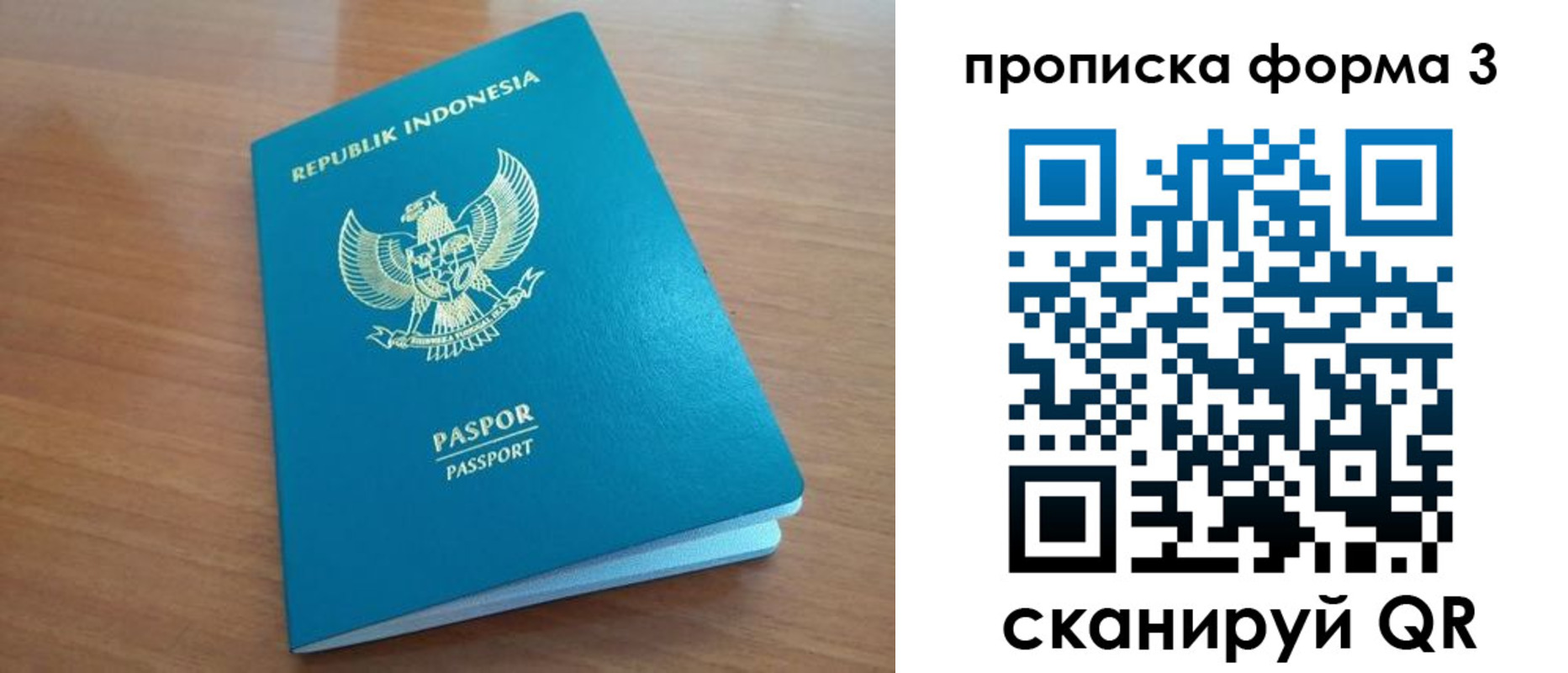 прописка иностранных граждан в Ельне