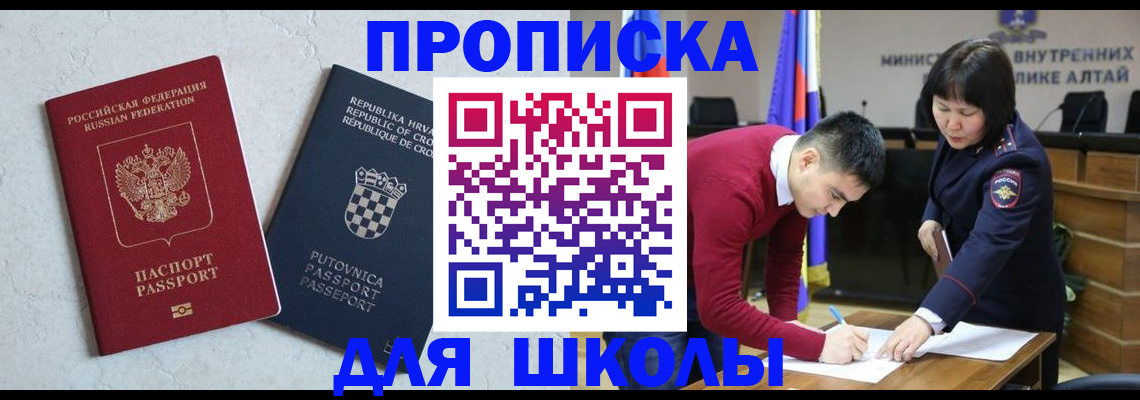форма 3 в Ельне